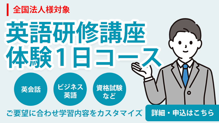 関東法人様限定
