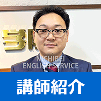 講師紹介・若山先生